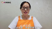 羽绒服的修补方法来了，男女老少皆宜，方法太赞了，又省了几千元