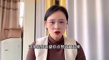 再爱这个女人都不要做这三件事