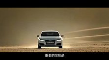 豆车一分钟：奥迪A7L确认要在上汽生产，会是高级帕萨特吗