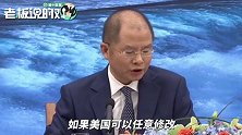 徐直军谈美企断供：潘多拉盒子一旦打开，毁掉的可能不止华为一家