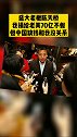 陈天桥还想要继续回国发展，但是互联网是有记忆的，任何人都要为自己的行为与言论买单，也不会再有他的立足之地