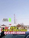 黑龙江鸡西：6旬老人院子里搭10米高台，爬高台顶倒立踢腿锻炼