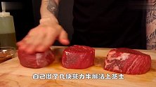 五分熟的菲力牛排，搭配芝士，小哥吃的真馋人