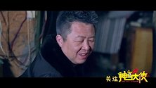 累了就回家歇歇，家门永远为你敞着！#家园团圆 #金映奖故事单元 #神鸟大侠