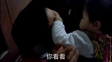10个月了好心酸，终于听见宝宝叫爸爸，这顿胖揍没白挨啊！