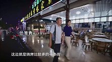 闪亮的名字：义无反顾的年轻身影，为禁毒做一份努力！