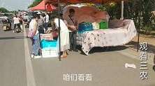 河北行唐张吾村庙会，常见的这种生活工具叫什么？贵的买不起