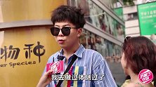 如果让你去当兵你想当什么兵？看妹子怎么说