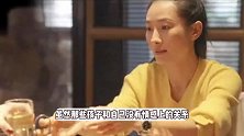 陶昕然对母女话题高度敏感，曾看社会新闻受刺激痛哭，荨麻疹发作