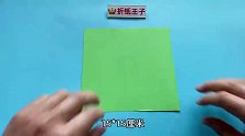 教你折纸鳄鱼，简单易学，生动形象