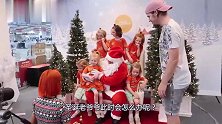 6个孩子都想和圣诞老爷爷合影，就两个膝盖，该抱谁呢