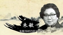 朱老总的女儿被农民工撞成重伤，却说：我没事，你走吧