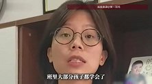 深圳一小学老师突然崩溃大哭！引发全网老师家长集体破防：我也绷不住