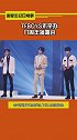 tfboys不举办八周年演唱会 tfboys 对于TFBOYS没有八周年演唱会，你怎么看？娱乐评论大赏