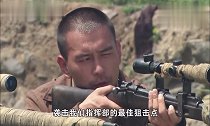 神枪手怀疑鬼子狙击手想刺杀指挥部的人,张响发现鬼子狙击阵地