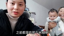 第一次给小允宝做胡萝卜粥，喂得我汗流浃背结果吃了这么多