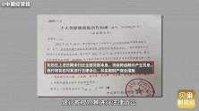 炒房客又遭“暴击”！套用经营贷买房，最终还是被强制还款！