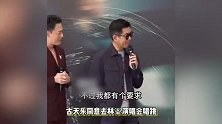 古天乐说要去林峯演唱会唱跳，回应右眼近况，透露将在五月做手术