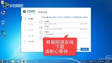 win7家庭版怎么升级旗舰版
