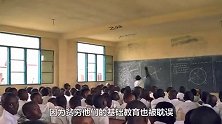 布隆迪有多穷？一辆自行车堪比奔驰宝马！