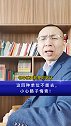 这四种单位不能去，小心肠子悔青！今晚九点直播！职场职业规划发展