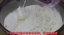 5块钱一斤的葱花饼，教你自己在家做，这味道绝了！
