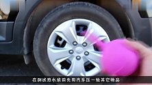 用汽车压一只热水袋，你猜结果会怎样睁大眼睛看仔细