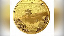 最新！面额2000元纪念币来了，6月5日开始发行