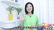 透明胶带放水里泡一泡，真厉害，解决家里不少烦恼事，不懂快学学