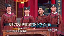 男人帮上演搞笑宫廷剧，王迅门牙竟成凶器？逗乐网友