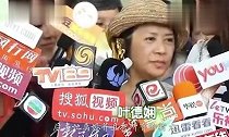 刘德华落魄时,她筹集4千万帮还债,今老无所依华仔养她一辈子