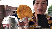刚出炉的新鲜虾薯饼，又脆又香，遂溪兄弟：我能连吃十个