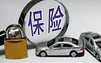 汽车保险怎么买最划算？只买3种就行了，多买是给保险公司送钱！