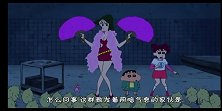 蜡笔小新：阿梅是公主哦，是小新用屁召唤出来的