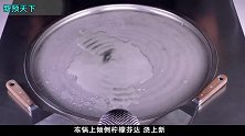 柠檬芬达制作美味的炒冰淇淋，你想品尝吗？一起来见识下！