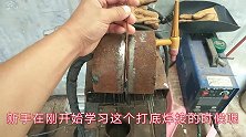 学习管道氩弧焊打底，采用哪种焊接方法学的快？师傅分享方法