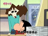 蜡笔小新：小新自作主张，让美伢帮小新他们买电影简介和爆米花