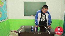 学生挑战“推瓶子”赢饮料，没想学霸百推百中！厉害