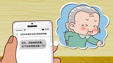 第17集《家庭医生签约服务 您的私人定制》