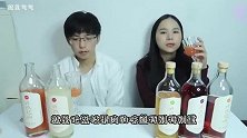 五种果酒混在一起喝是一种什么样的体验