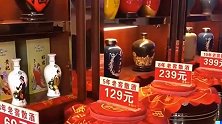 30年老酒每斤300元？央视曝光：随意盖章 新酒秒变老酒