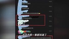 张亮儿子爆与女友厕所做不雅事，被校长抓包，女方已被学校劝退