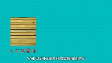 阳台铺防腐木上去简直太美了！看完你家还打算贴瓷砖吗？