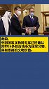 埃及交还31枚中国古代钱币 其中20多枚为国家文物