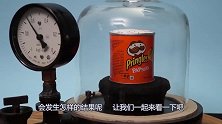 小伙作死，把炮竹放进真空室里点燃，结果意外发生了！