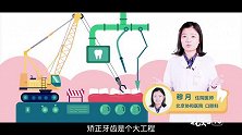 过了三十嫌牙丑，还有机会整牙吗？