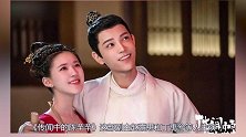 大换血？《传闻中的陈芊芊2》新女主曝光，赵露思辞演原因太现实