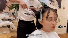 西湖边上明星和网红都爱去的理发店 剪个头竟然要480??? vlog 发膜 探店 理发