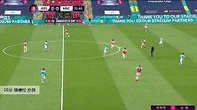 埃德松 足总杯 2019/2020 阿森纳 VS 曼城 精彩集锦