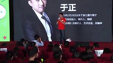 于正为何放弃《庆余年》？他遇这事损失惨重